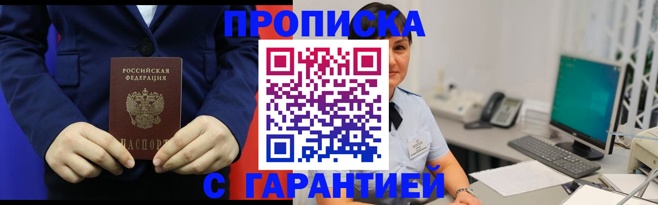 регистрация для школы в Кудрово