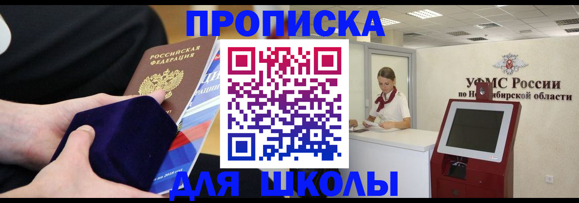 временная регистрация надежно в Кудрово